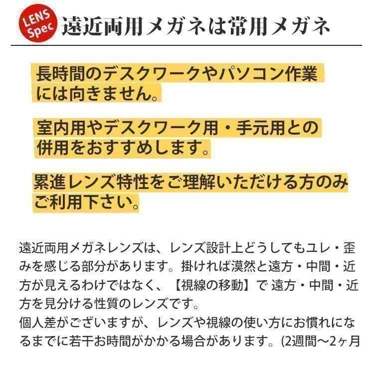 遠近両用メガネ (老眼 +2.00) 鯖江メガネ ヴィンテージ AK503 新品