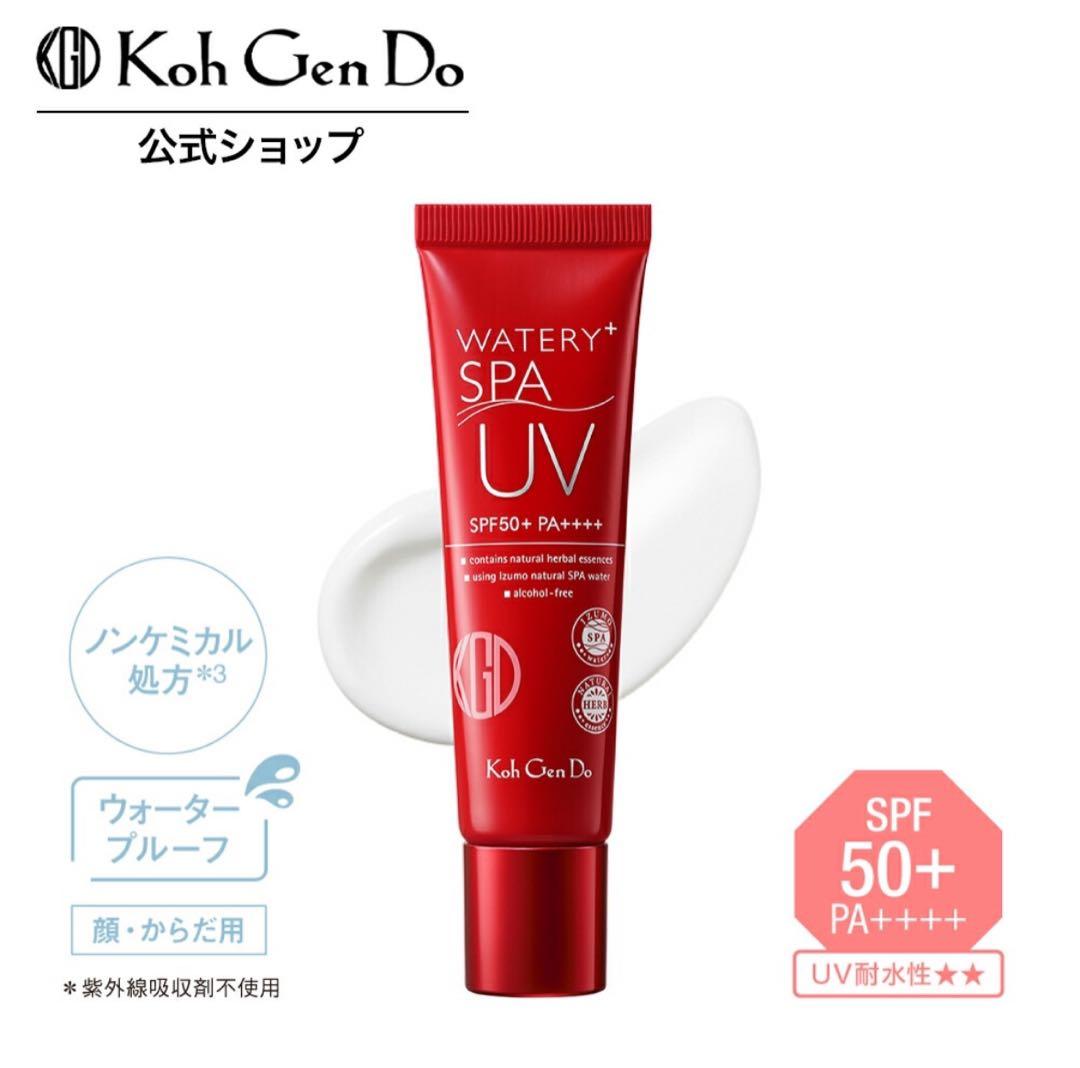 2点セット 江原道 ウォータリーUVジェル 日焼け止めジェル 40g