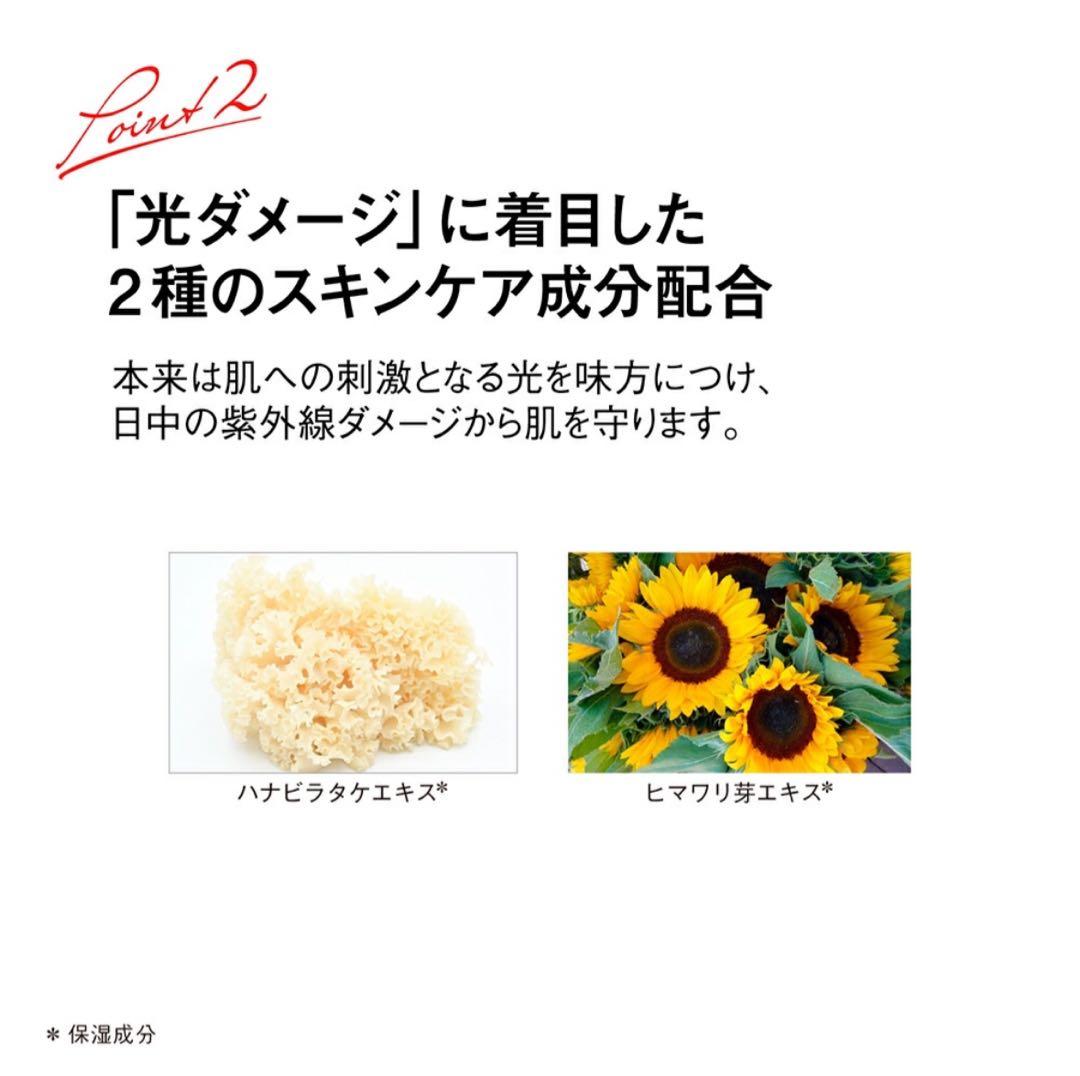 2点セット 江原道 ウォータリーUVジェル 日焼け止めジェル 40g
