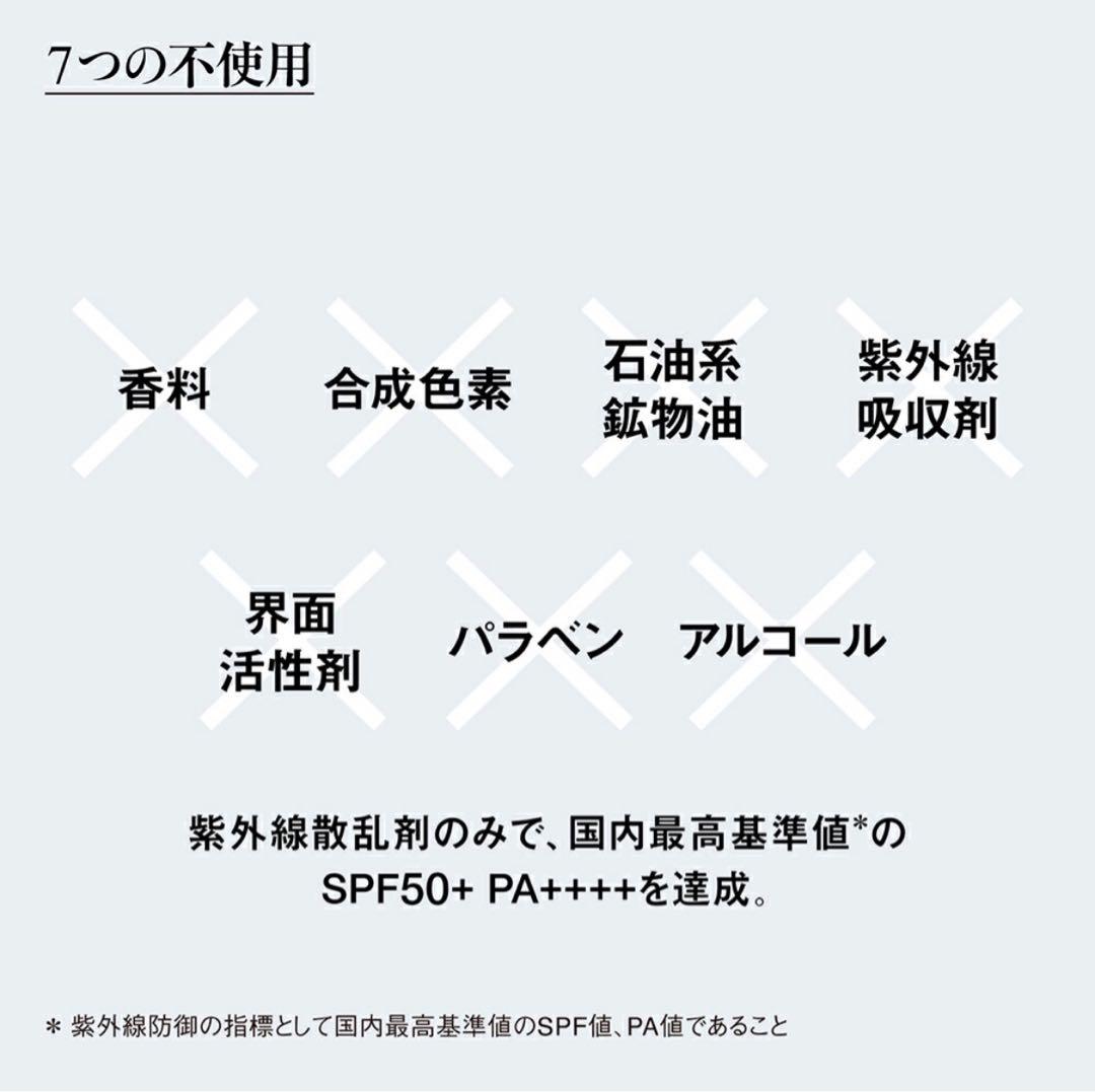 2点セット 江原道 ウォータリーUVジェル 日焼け止めジェル 40g