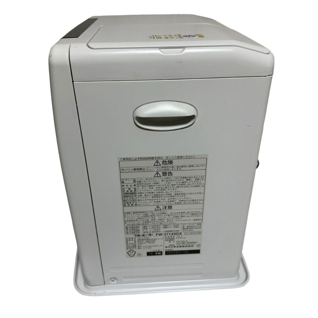 ダイニチ FW-3714SDX 石油ファンヒーター ブルーヒーター