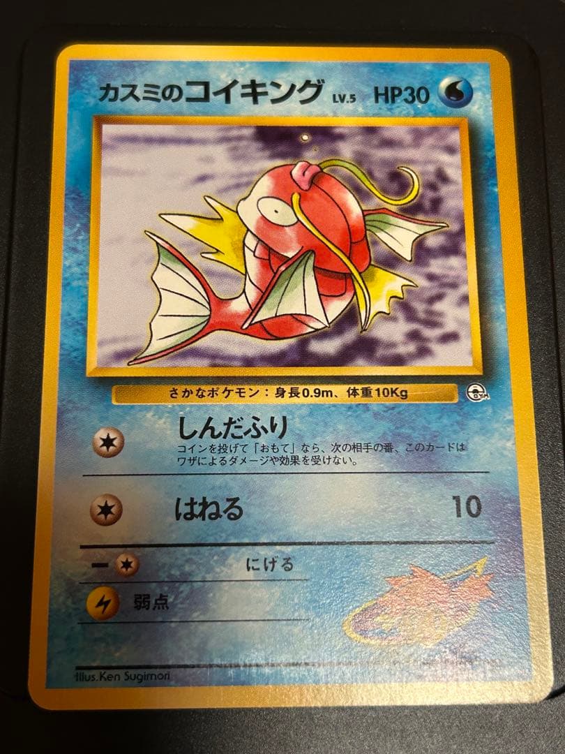 ポケモンカード 旧裏セット