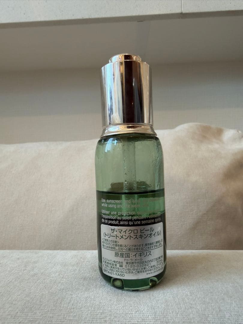 ラ・メール ザ・マイクロピール 30ml