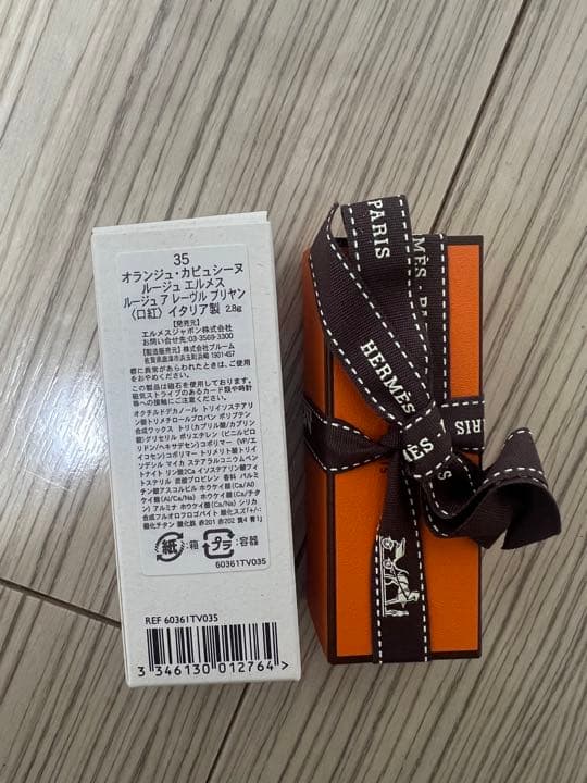 HERMES ルージュエルメス オランジュ カピュシーヌ35