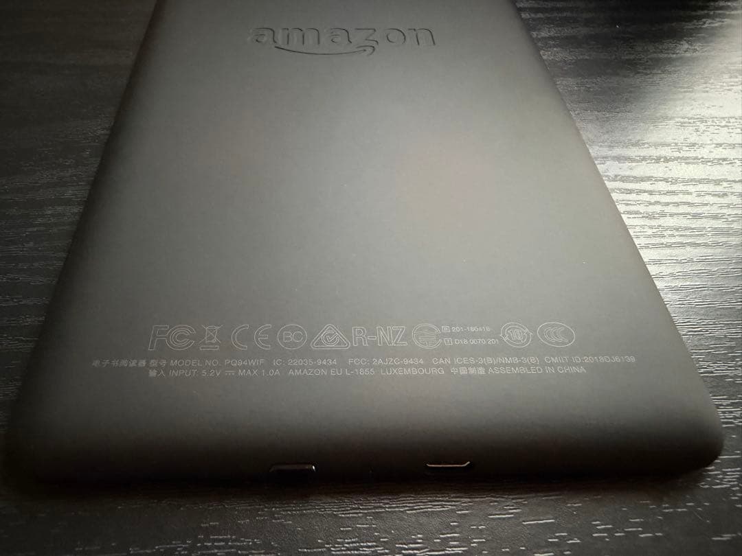 Kindle Paperwhite (第10世代) 広告なし カバー付き