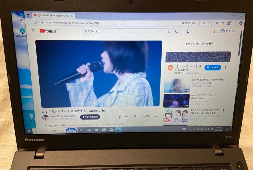 動作品！Lenovo ThinkPad T450 (20BV-004QJP)