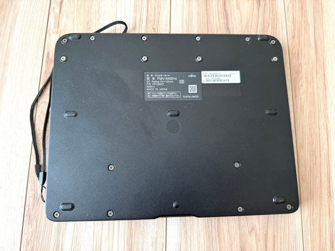 オフィス24付 Fujitsu 2-in-1 タブレット Atom/4/64GB