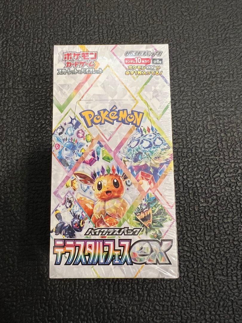 ポケモンセンター　テラスタルフェスex シュリンク付き　1BOX