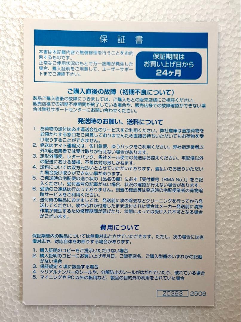 新品RTX5060Ti 16G VENTUS 2X OC WHITE PLUS