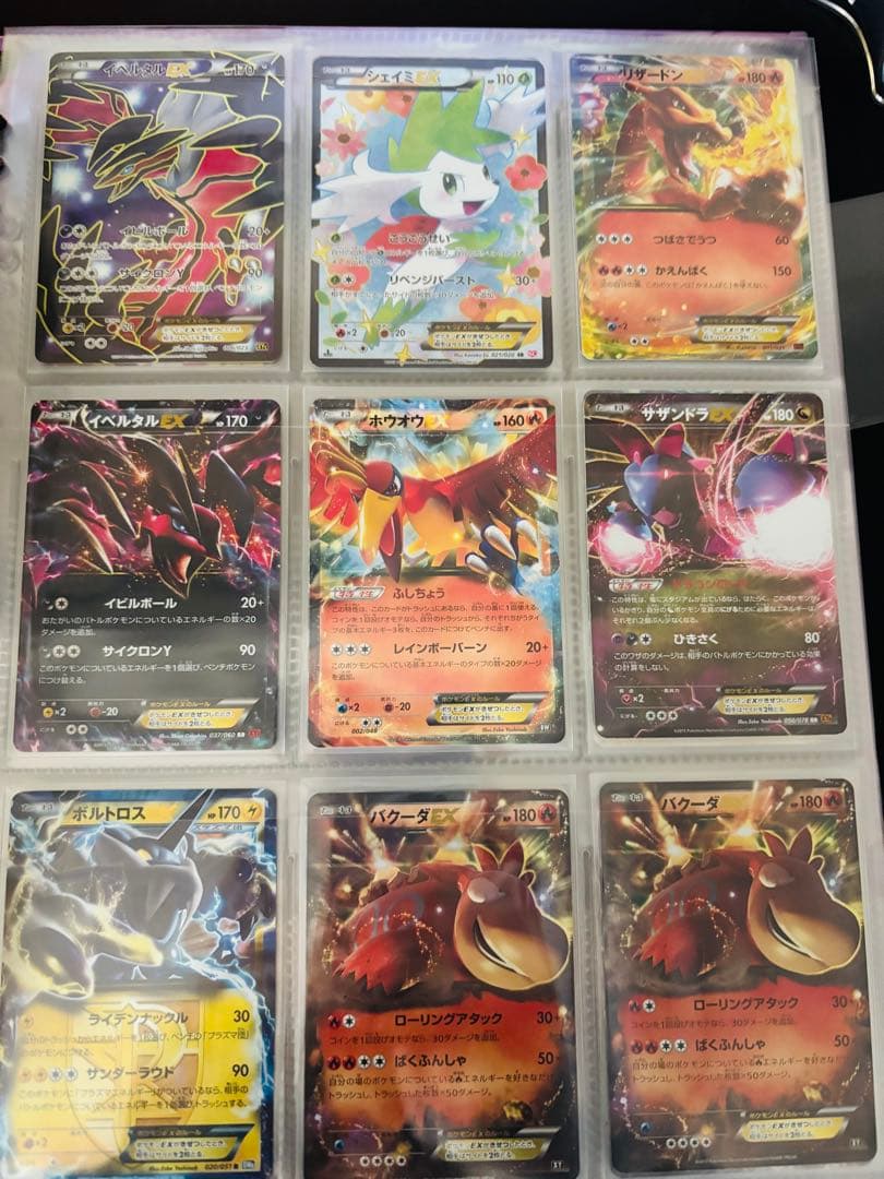 ポケモンカードゲーム　まとめ売り　コレクション整理