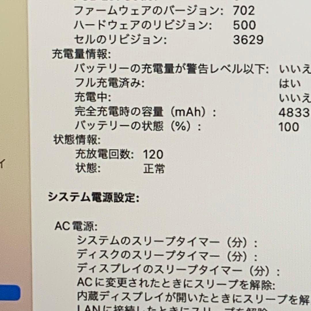 【美品】MacBook 2017 ゴールドSSD512GB パソコンPC