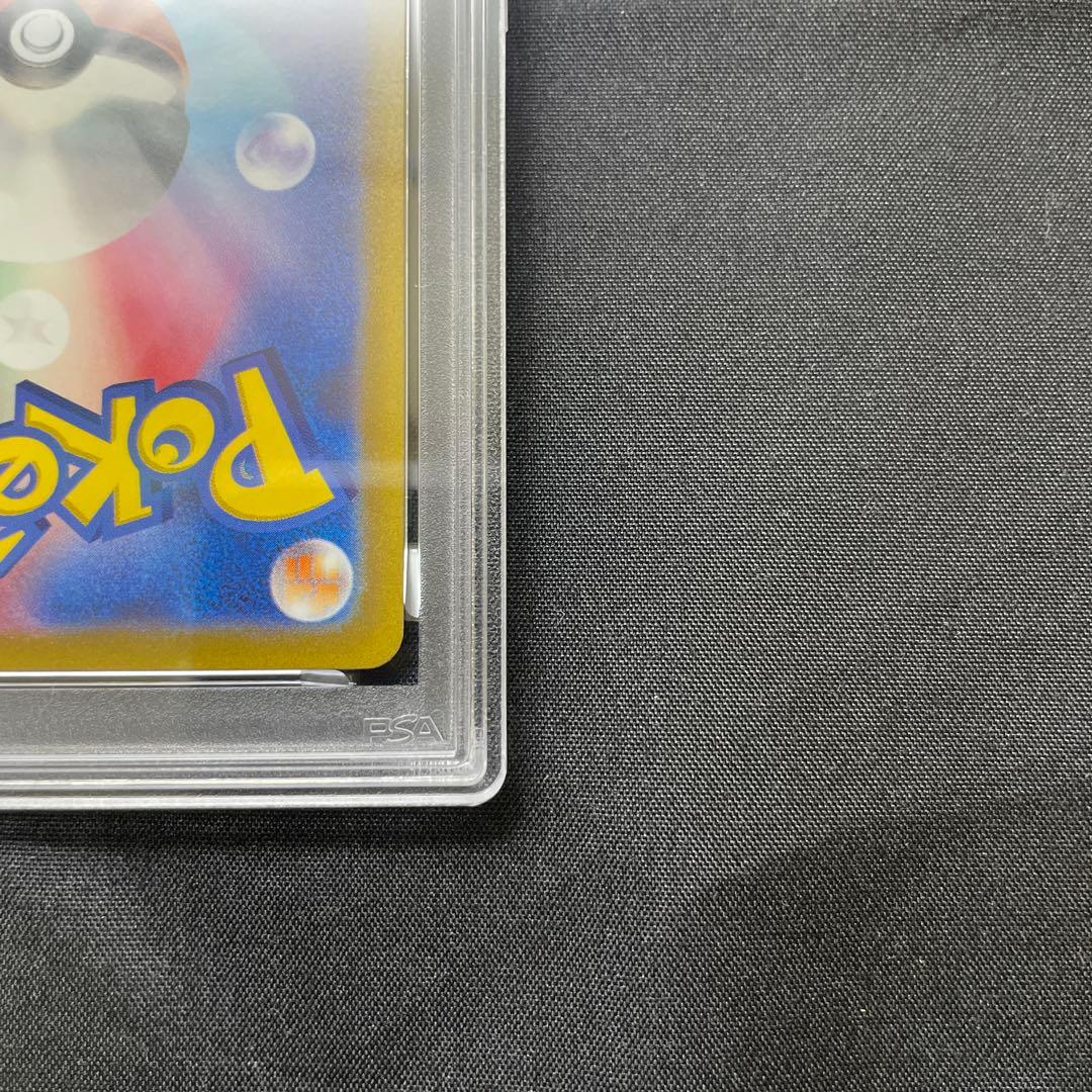 T*す様 【PSA10】 カミツレのきらめき SR VSTARユニバース 246