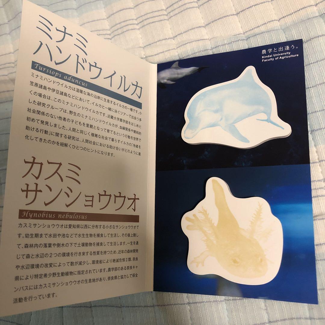 付箋