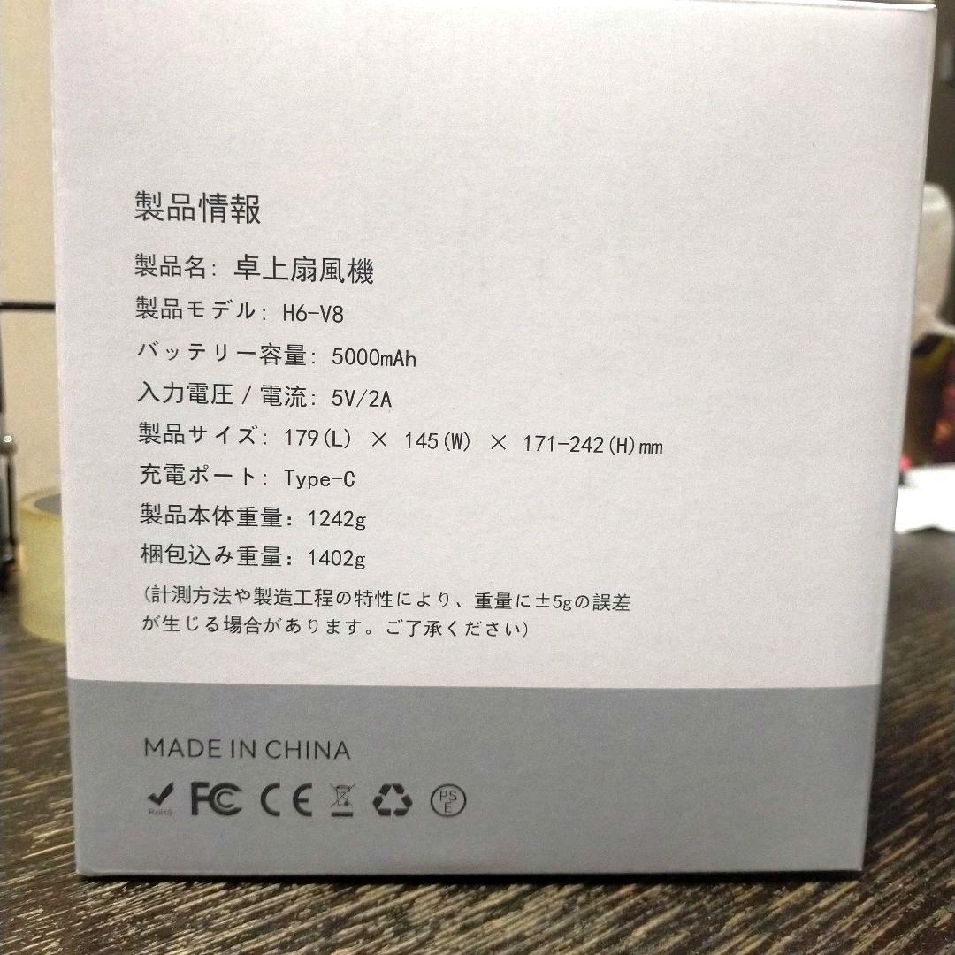 ❤✨️特価❤✨️ 卓上 扇風機 サーキュレーター DCモーター 充電 小型 強風