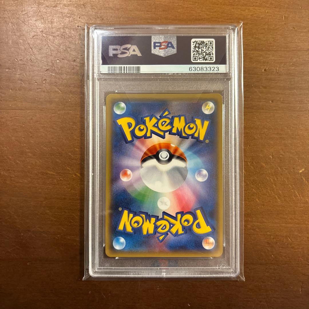 リーリエ PROMO SM-Pプロモカード 080/SM-P