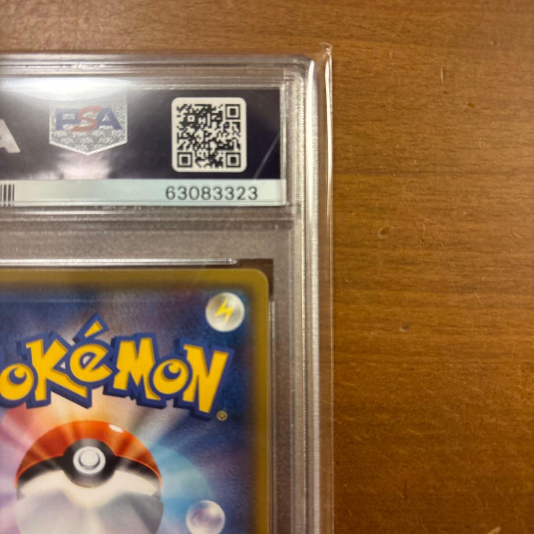 リーリエ PROMO SM-Pプロモカード 080/SM-P