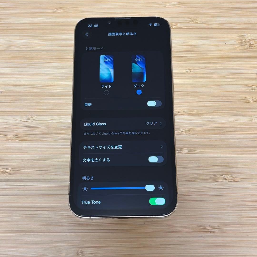 『美品』iPhone 13 PRO 256GB ゴールド　新品バッテリー　本体