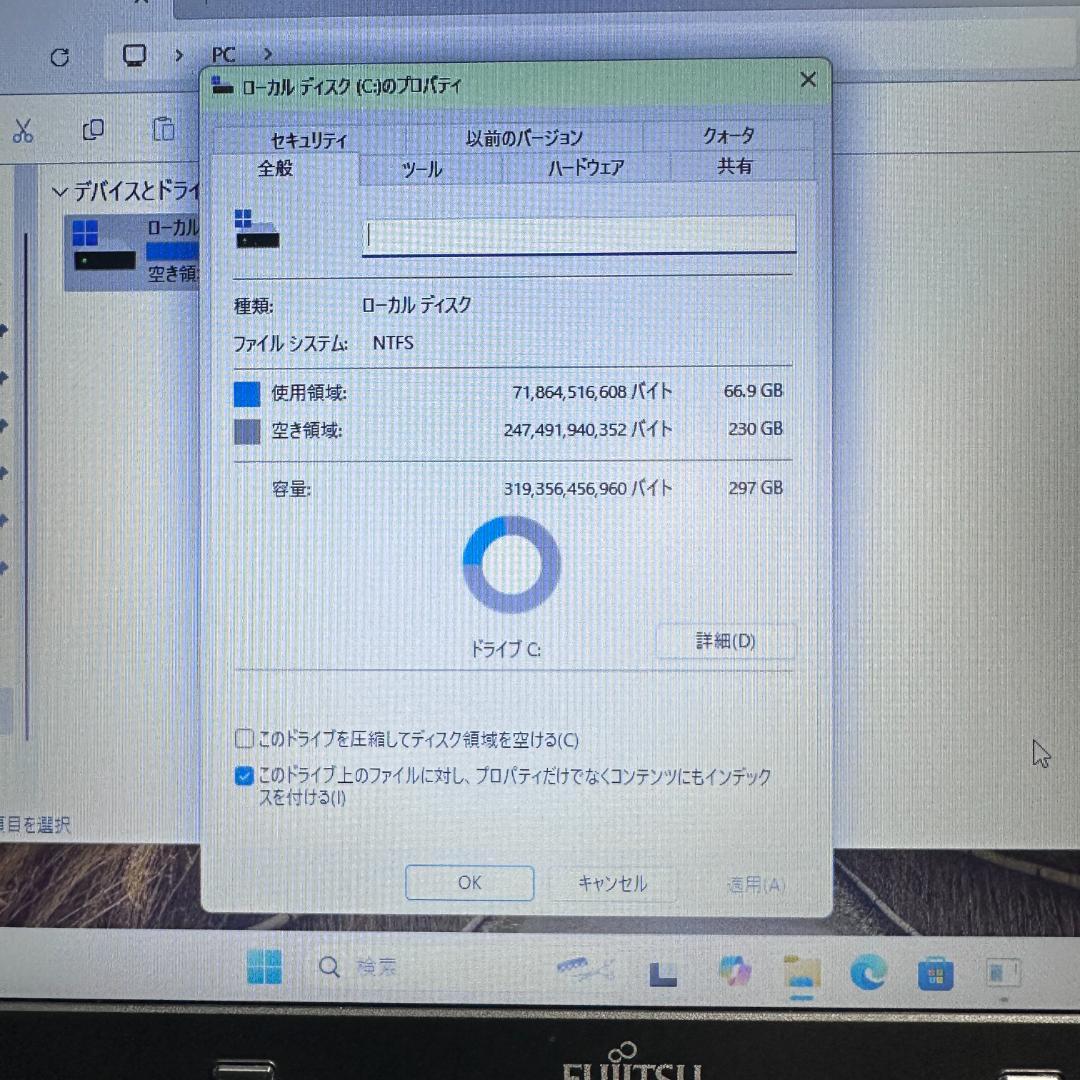 【Office付属】富士通 LIFEBOOK E554/J