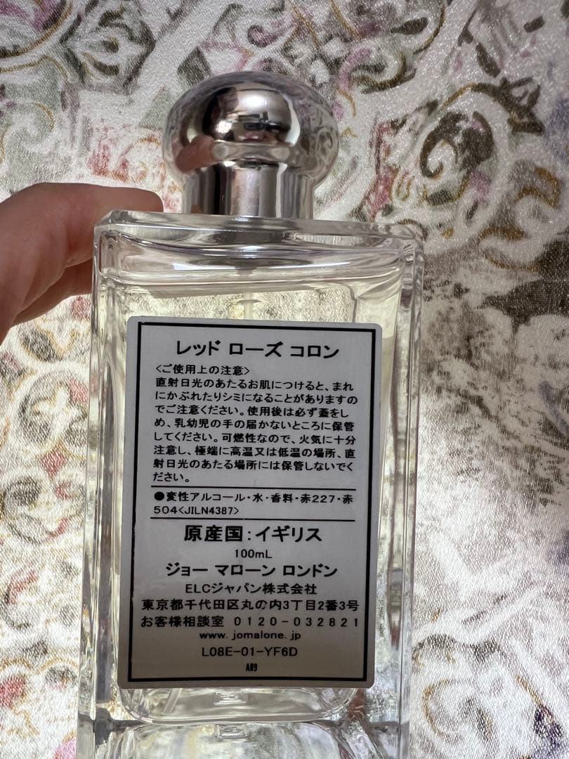 香水(ユニセックス) JO MALONE Red Roses Cologne 100ml
