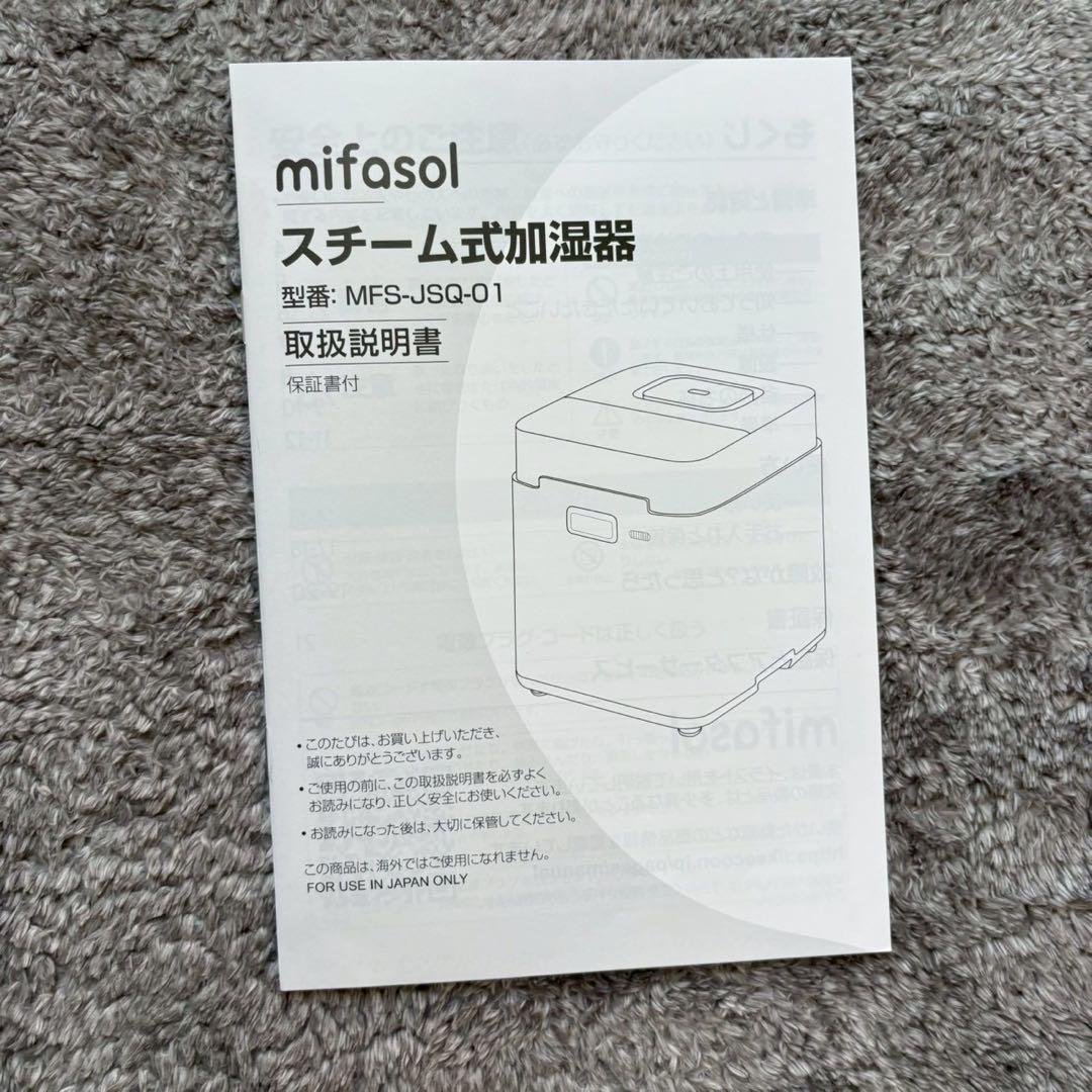 加湿器 スチーム式 加熱式 3.3L 大容量. 100℃高温除菌 加湿