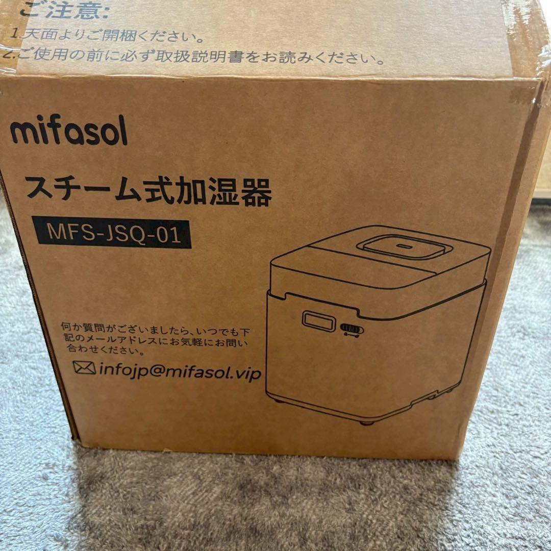 加湿器 スチーム式 加熱式 3.3L 大容量. 100℃高温除菌 加湿