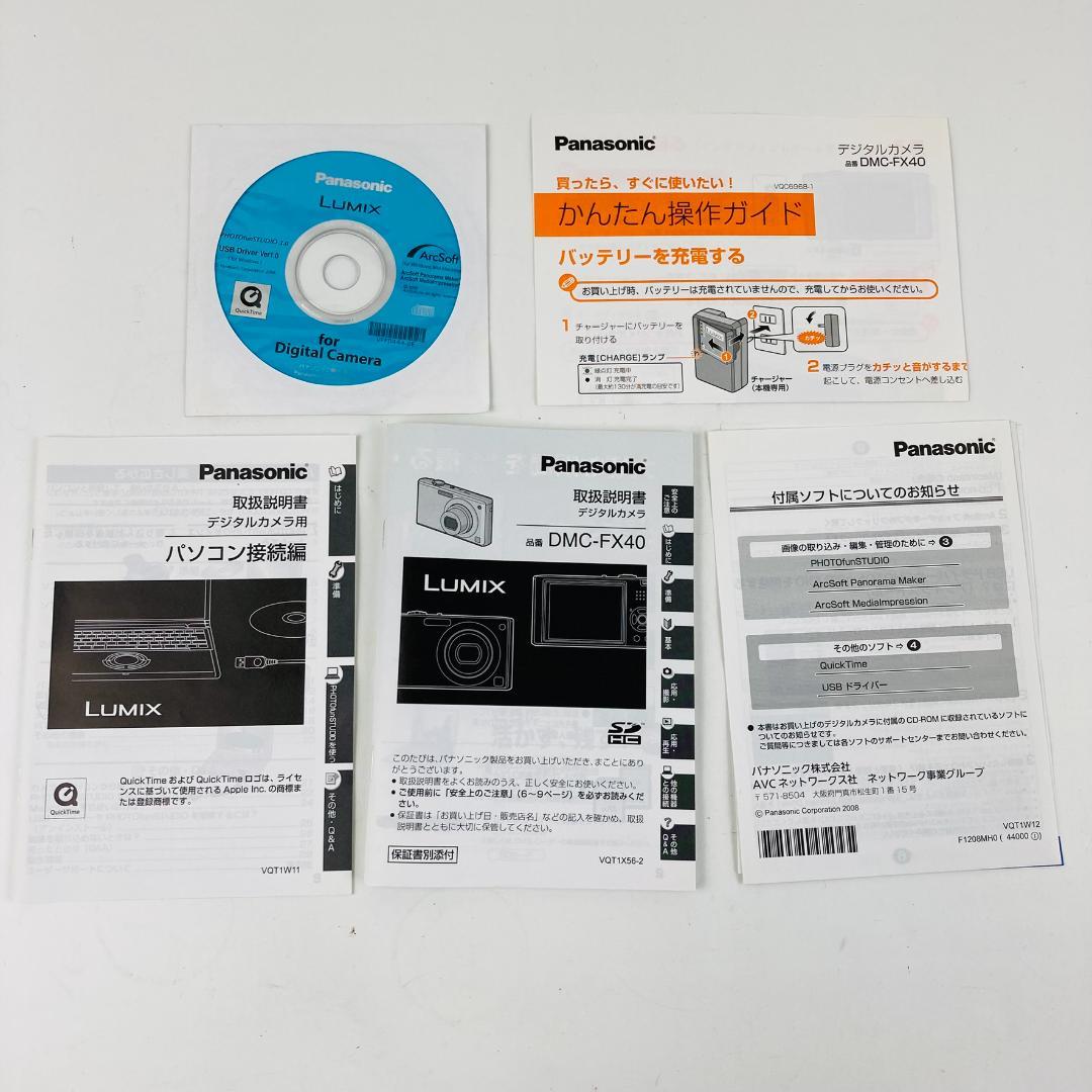 Panasonic ルミックス DMC-FX40 コンパクトデジタルカメラ