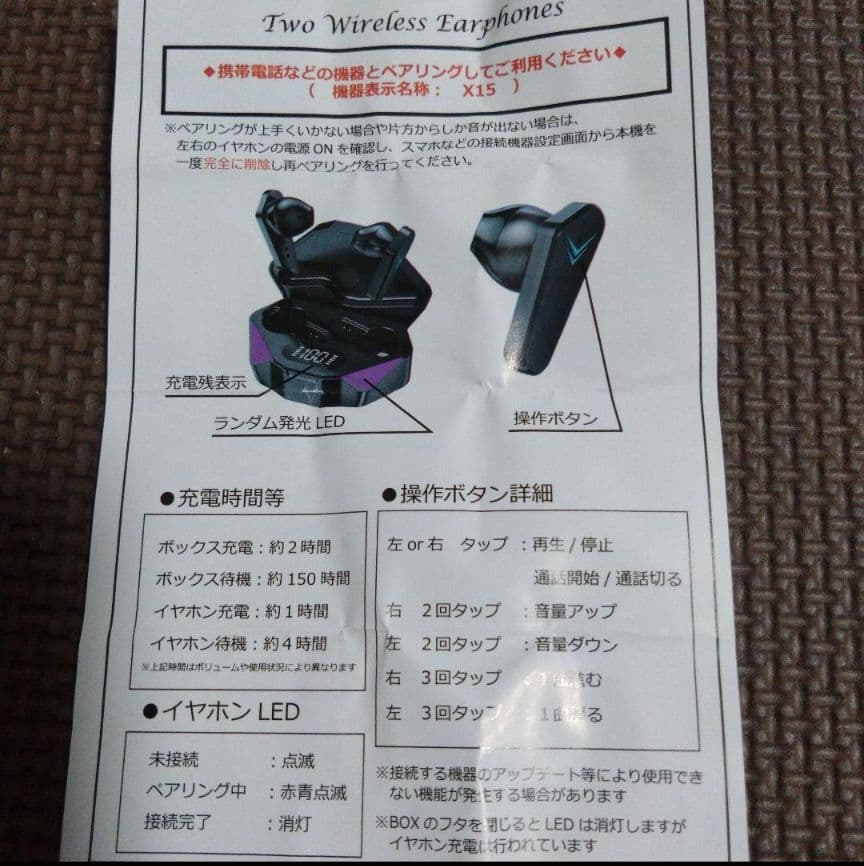 スロット ジャグラー GOGOジャグラー パチスロ イヤホン イヤホン おまけ付