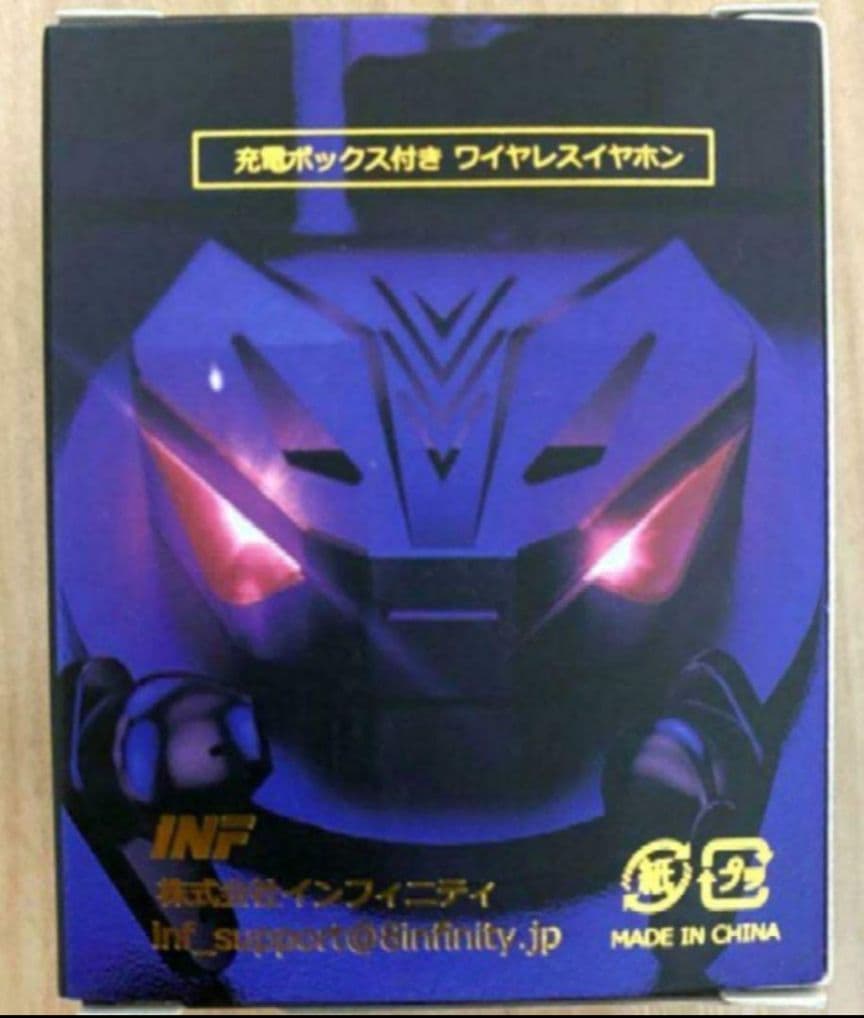 スロット ジャグラー GOGOジャグラー パチスロ イヤホン イヤホン おまけ付