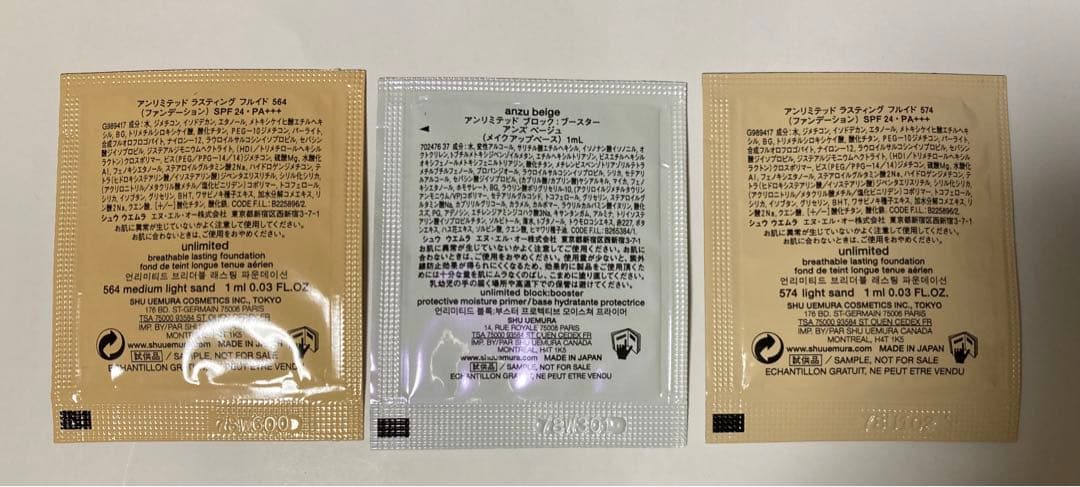 【新品・未開封】シュウウエムラ　セーラームーン　ムーンクライシスアイパレット