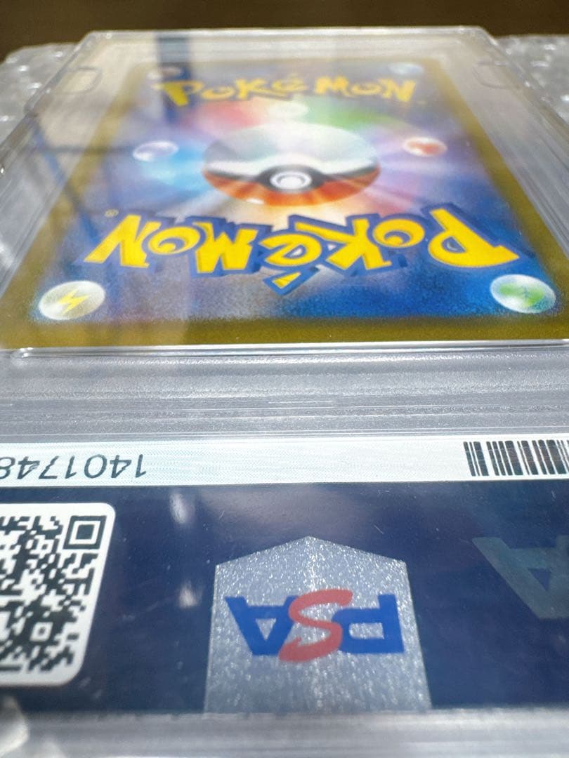 【PSA10】ゼクロムex BWR ブラックボルト SV11B 174/086
