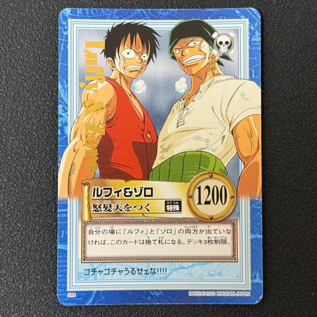 ワンピース　カードダス　カードゲーム　旧裏　セット
