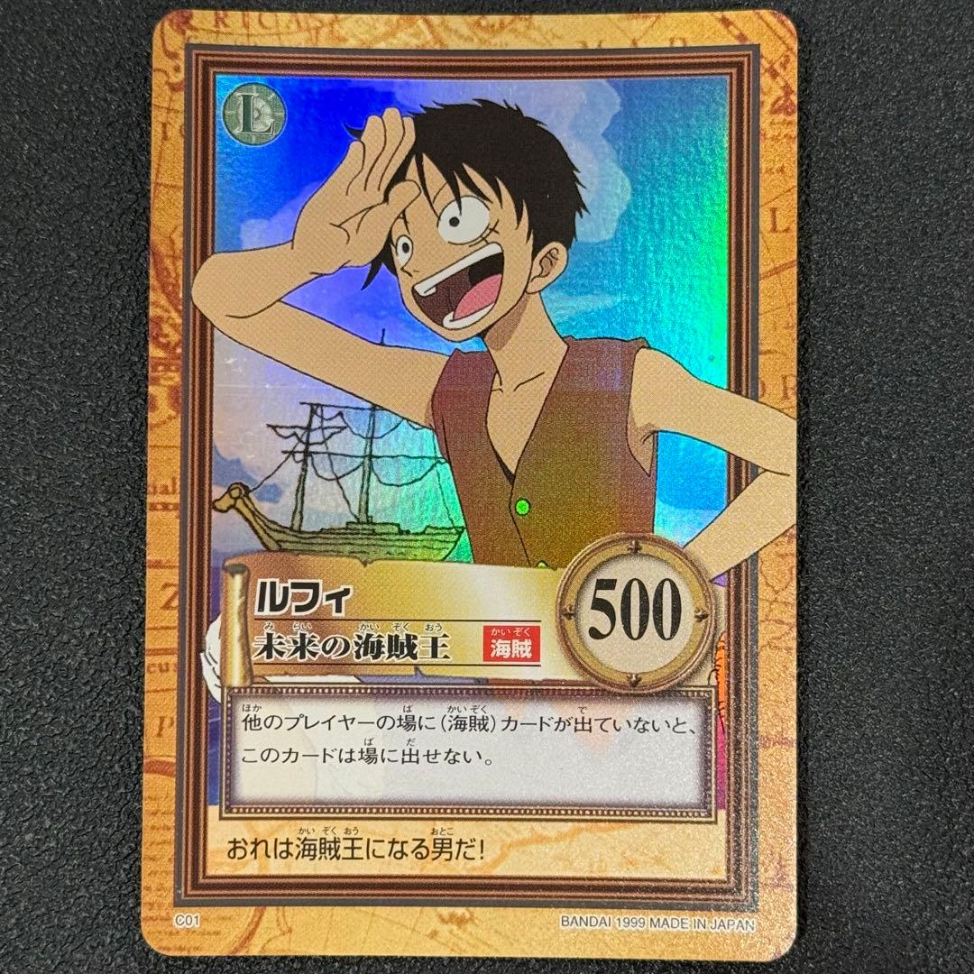 ワンピース　カードダス　カードゲーム　旧裏　セット