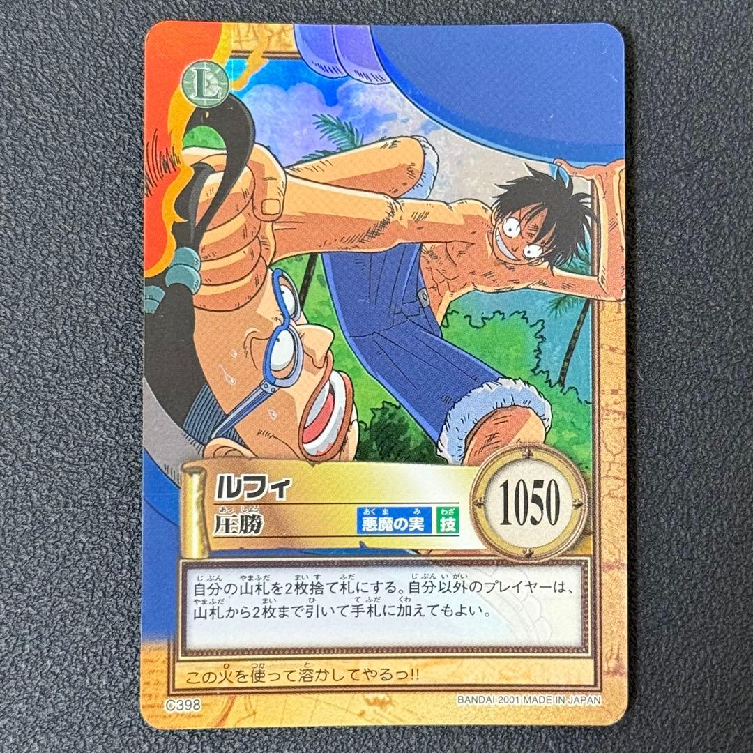 ワンピース　カードダス　カードゲーム　旧裏　セット