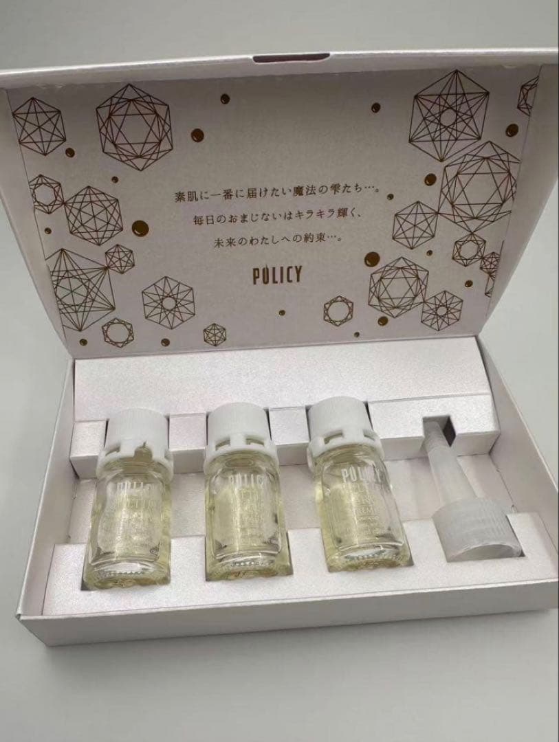 POLICY マルチプルセラム　プレミアム　美容液 3本セット！