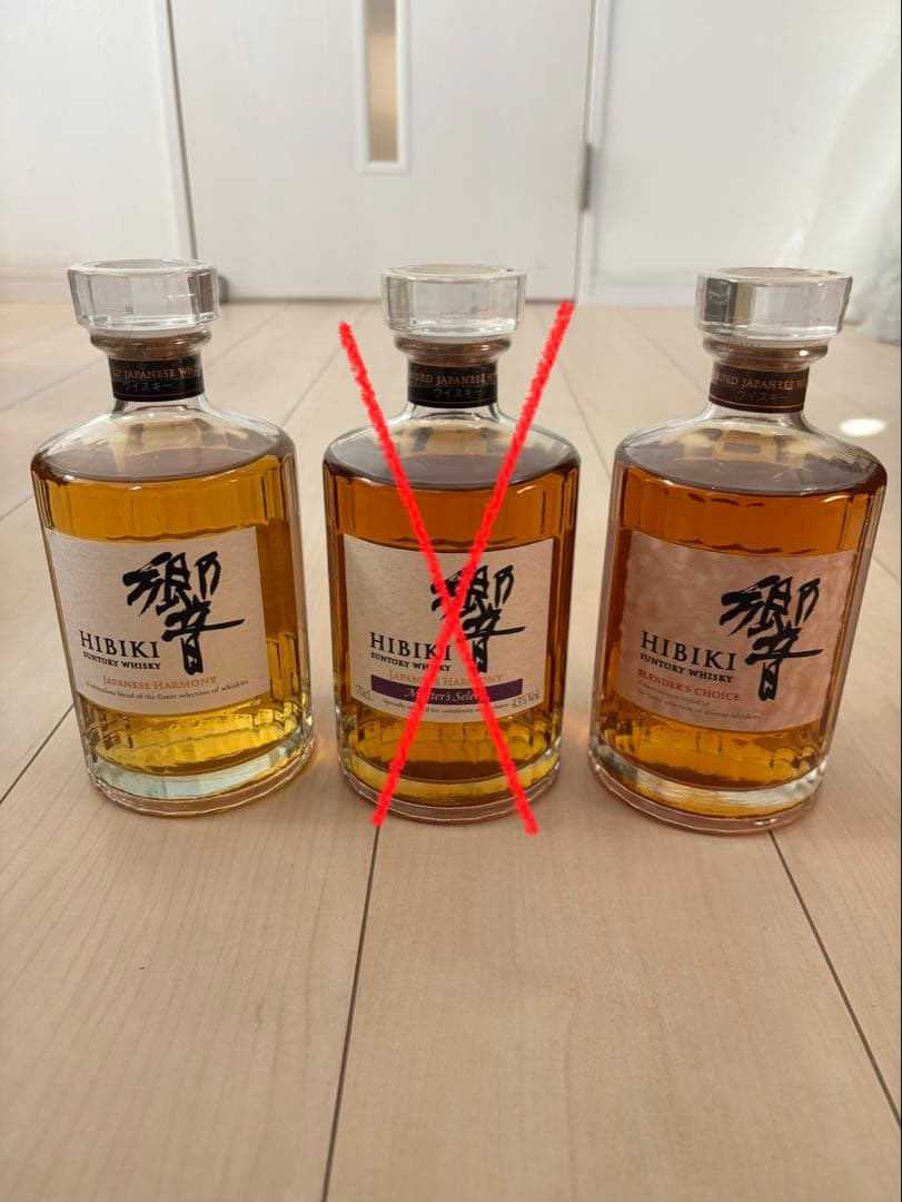 HIBIKI ウイスキー 6本セット 響一括コレクション