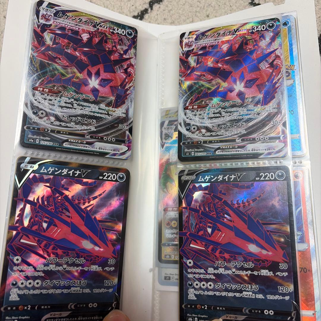 ポケモンカードホルダー