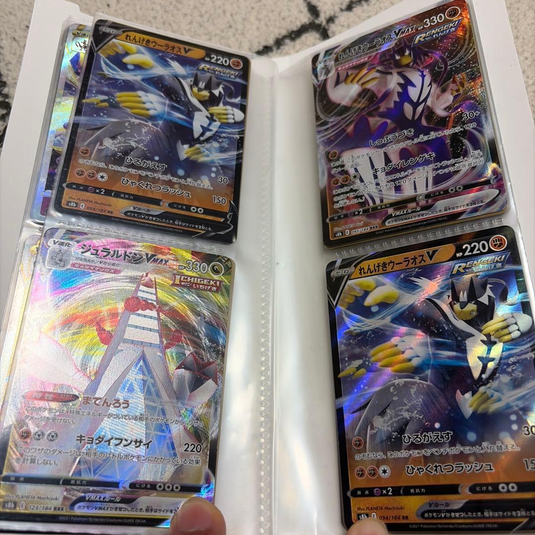 ポケモンカードホルダー