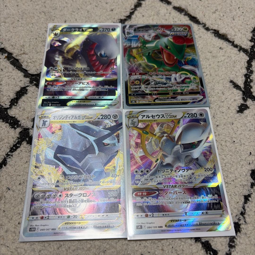 ポケモンカードホルダー