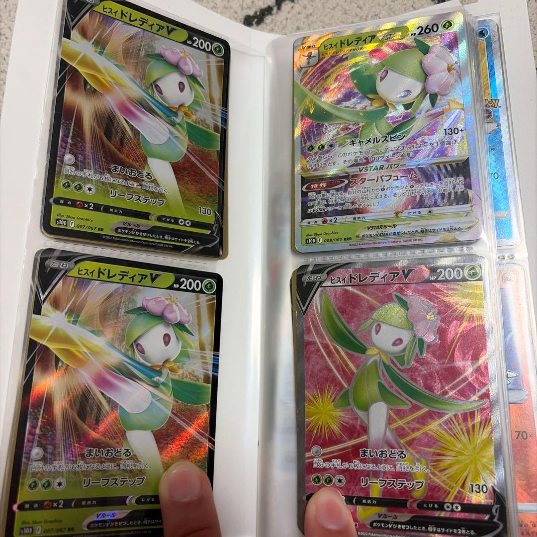 ポケモンカードホルダー