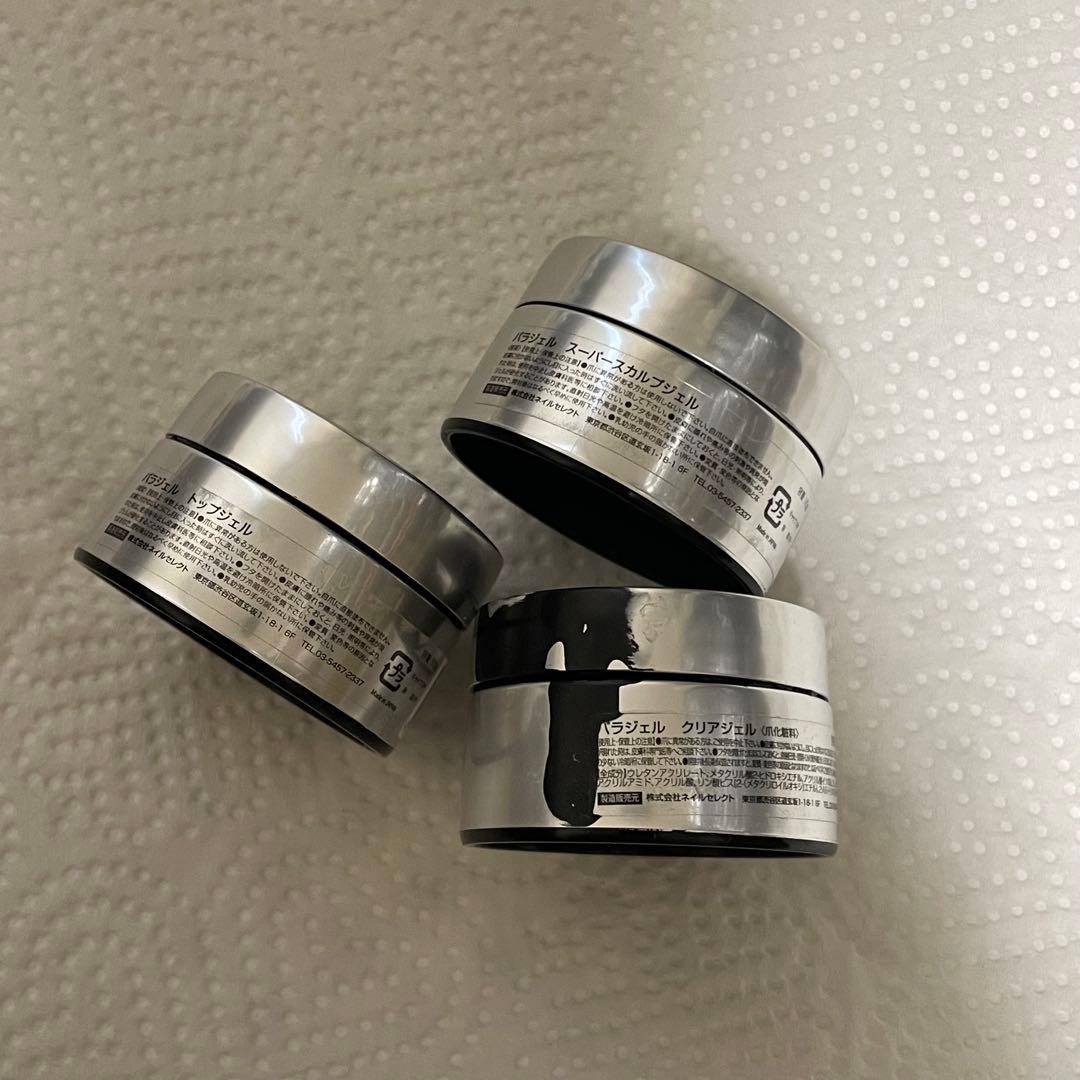 para gel ネイルセット