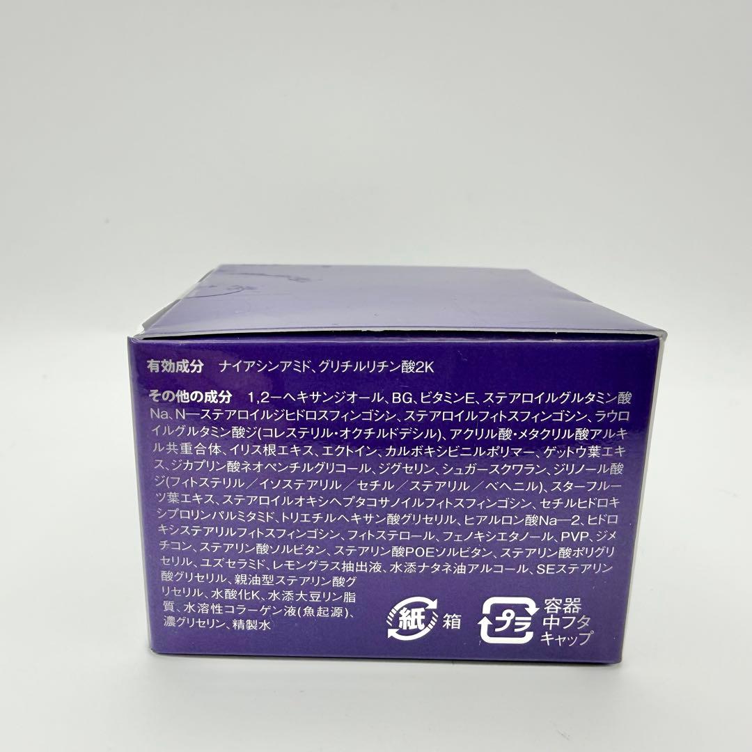 【新品：バラ売り可】ソルボンヌ Cクリームna N 30g 9個セット