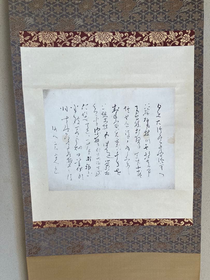 茶道具　書　掛軸　工芸品　良寛さん