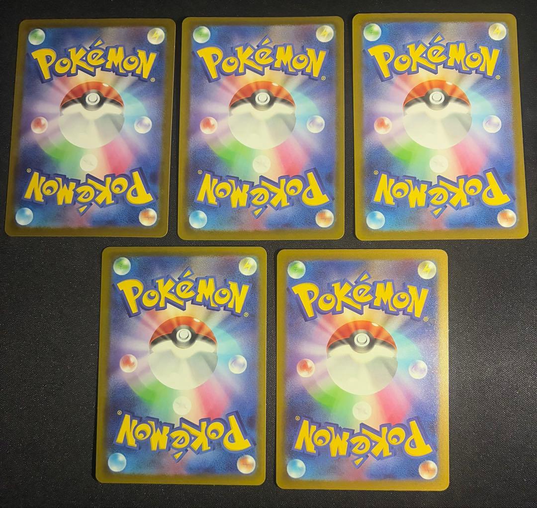 ポケモンカード メガドリームex MA 23枚　セット　 まとめ　売り　M2a