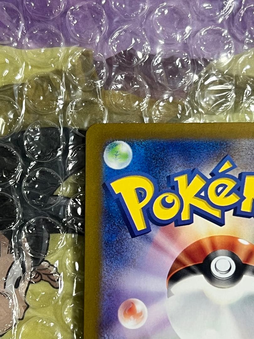 極美品 ゼイユ SAR SV6 変幻の仮面 130/101