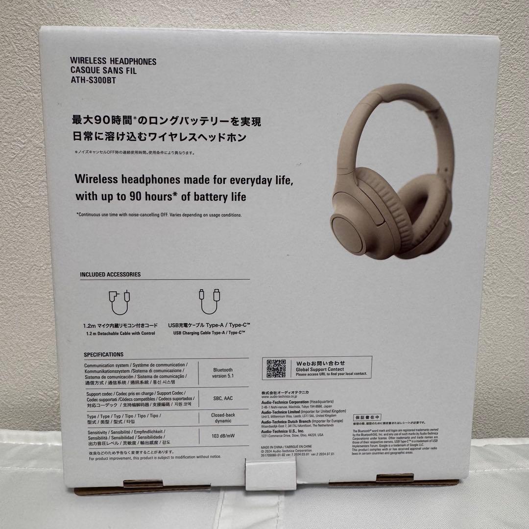 audio-technica ATH-S300BT ワイヤレスヘッドフォン