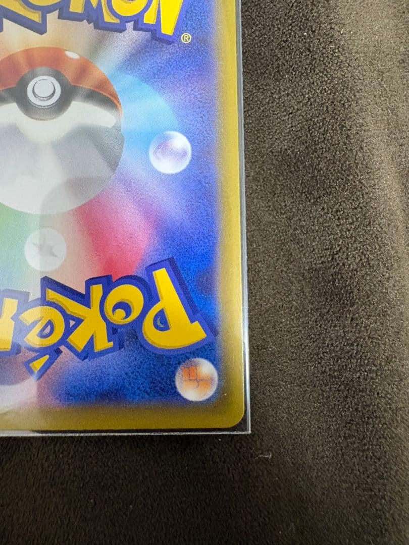 ポケモンカードゲー厶　引退品