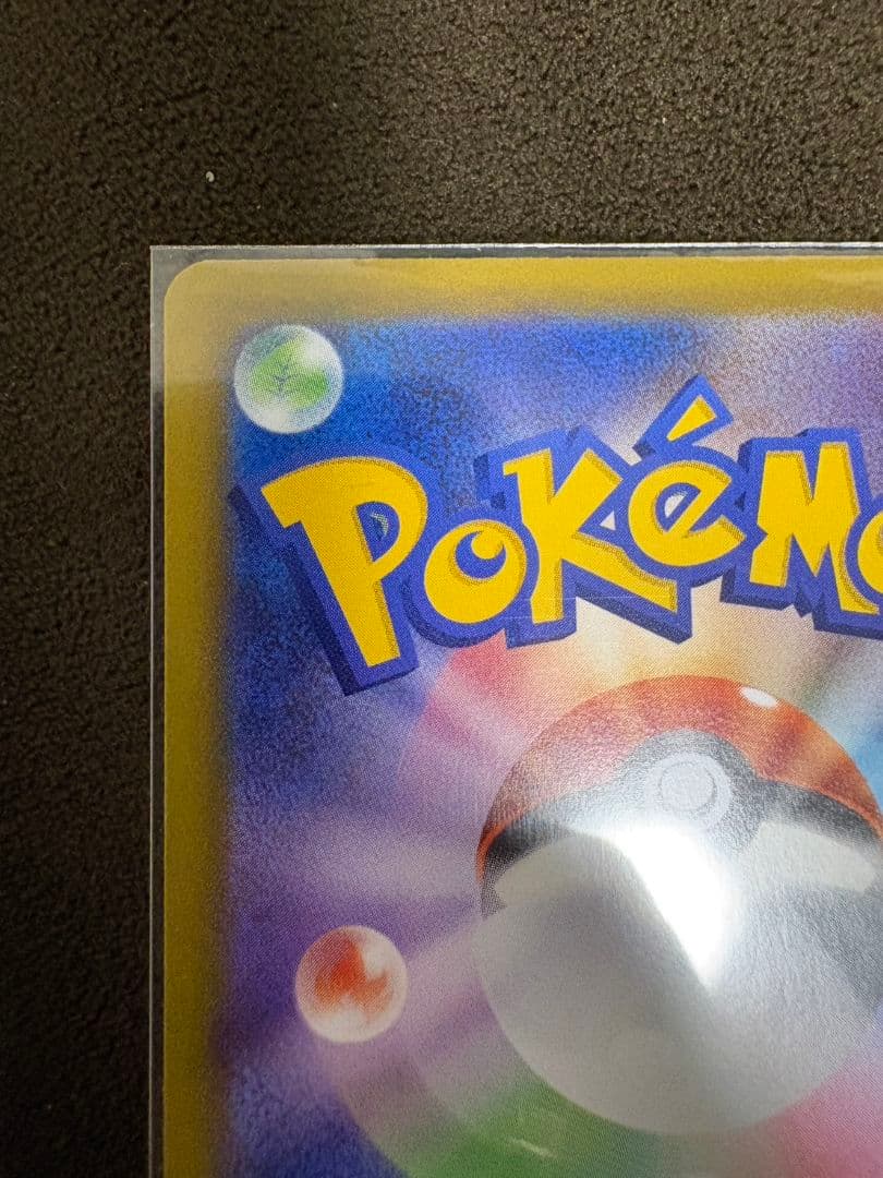 ポケモンカードゲー厶　引退品