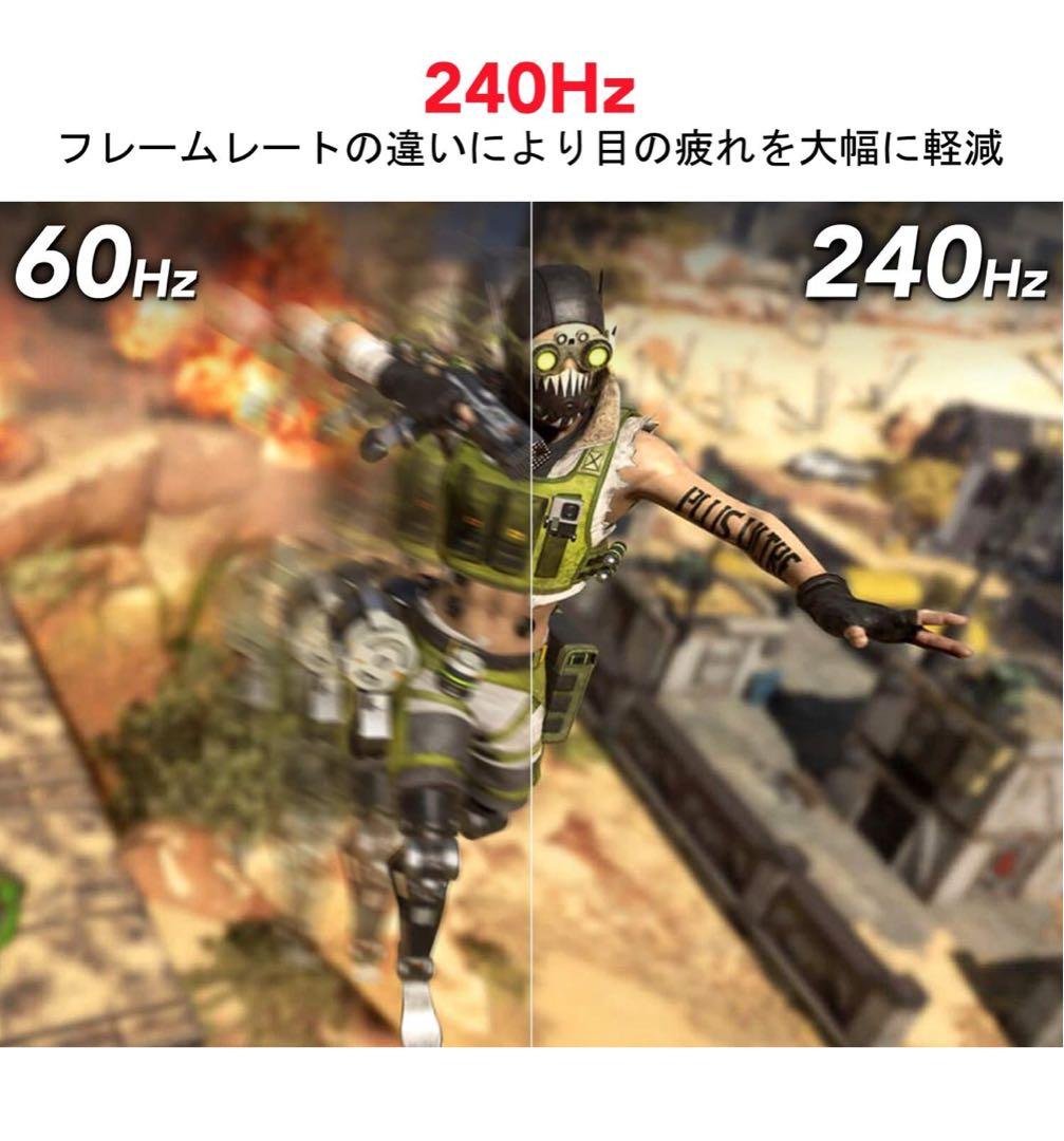 27インチ240Hz 1ms ゲーミングモニターPixio PX279RP箱付き