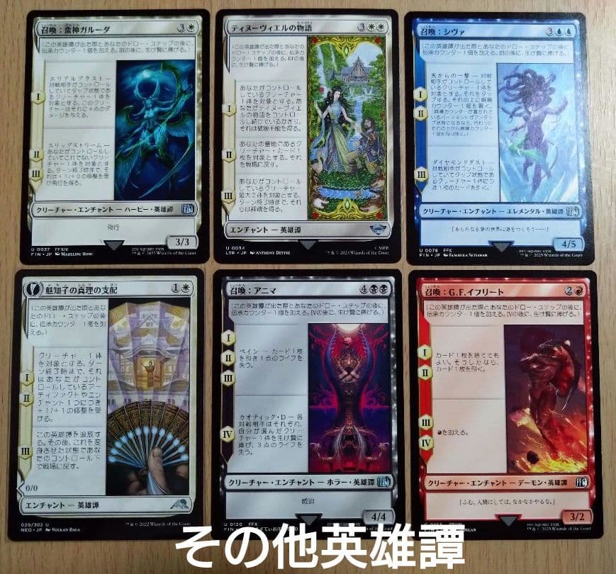 【MTG】統率者デッキ 魔導戦士、ティナ【EDH】