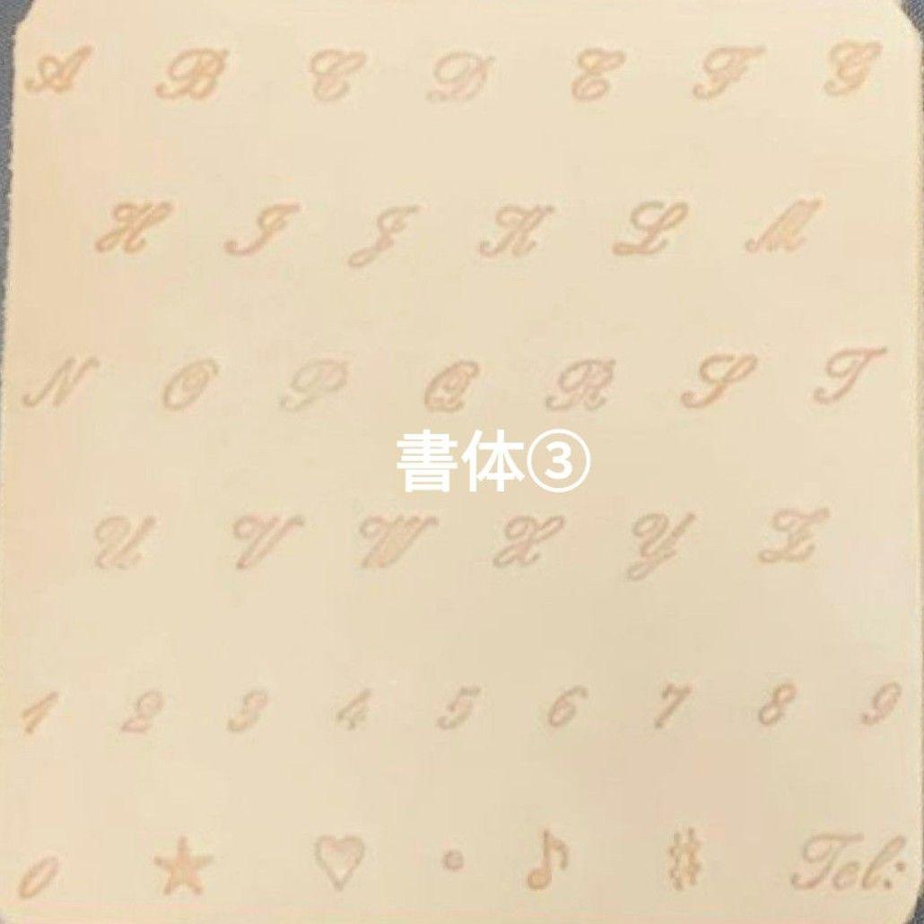 あみぐるみ　オーダー受付ページ　⑦